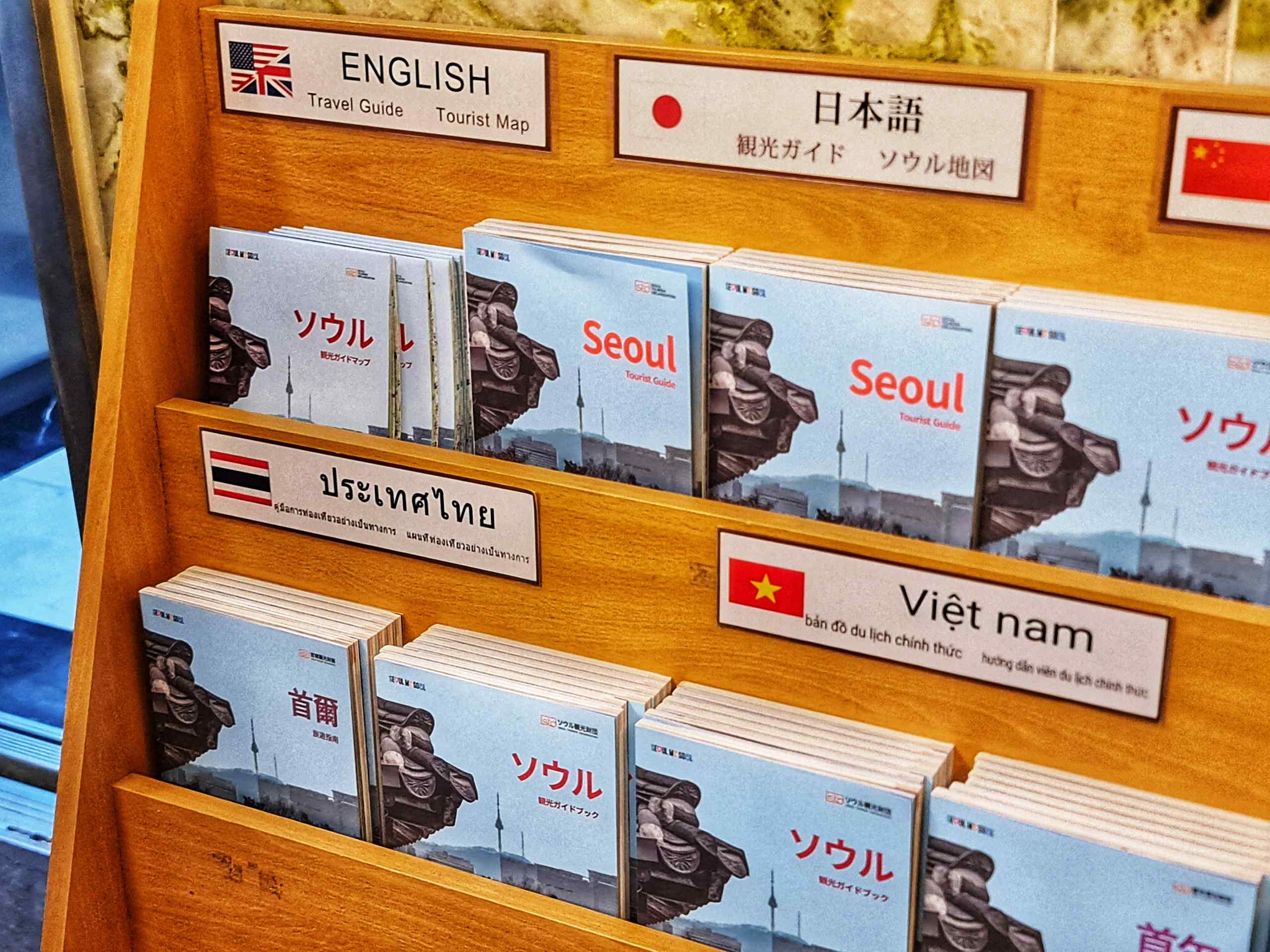 A photo of some tourism brochures.